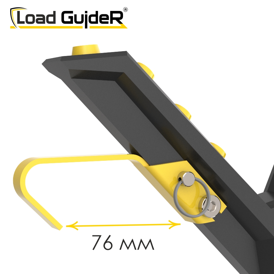 Инструмент безопасности для ГПР Load GuideR TM STLG 150