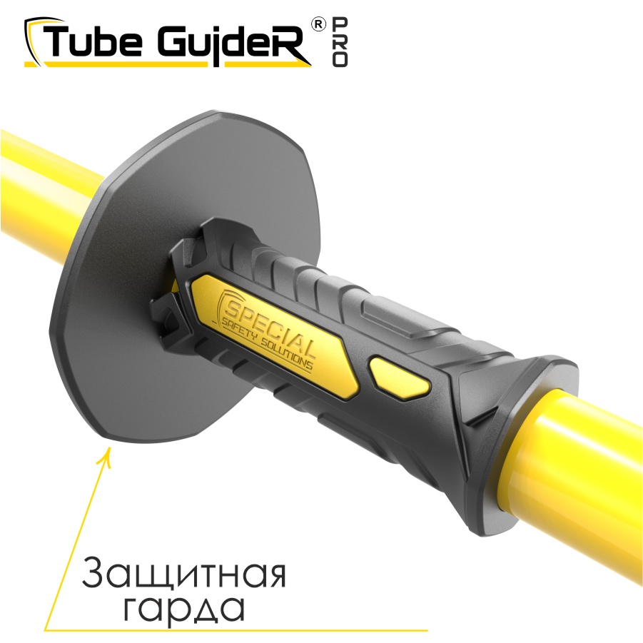 Универсальный инструмент для управления трубами Tube GuideR™PRO STTGP 180