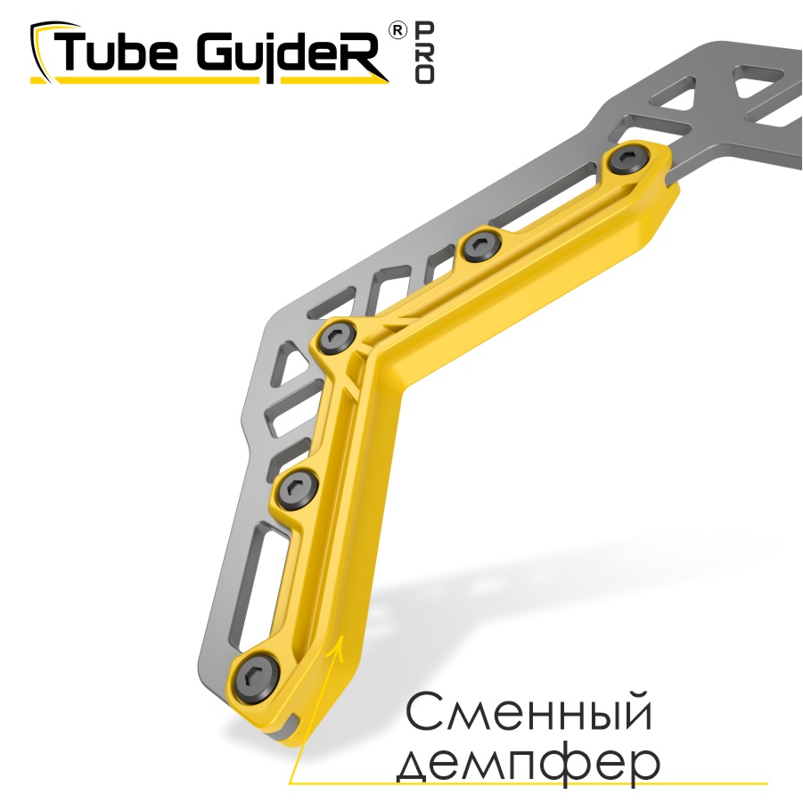 Универсальный инструмент для управления трубами Tube GuideR™PRO STTGP 60