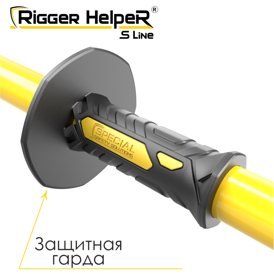 Инструмент безопасности для такелажных работ Rigger HelpeR S Line STRHS 90