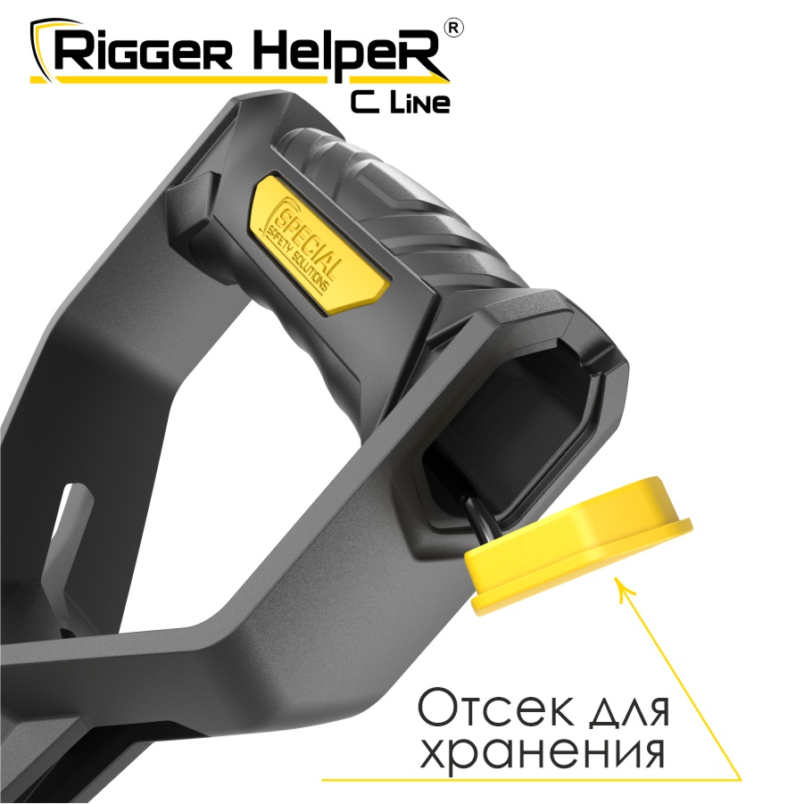 Инструмент безопасности для такелажных работ Rigger HelpeR C Line STRHC 90